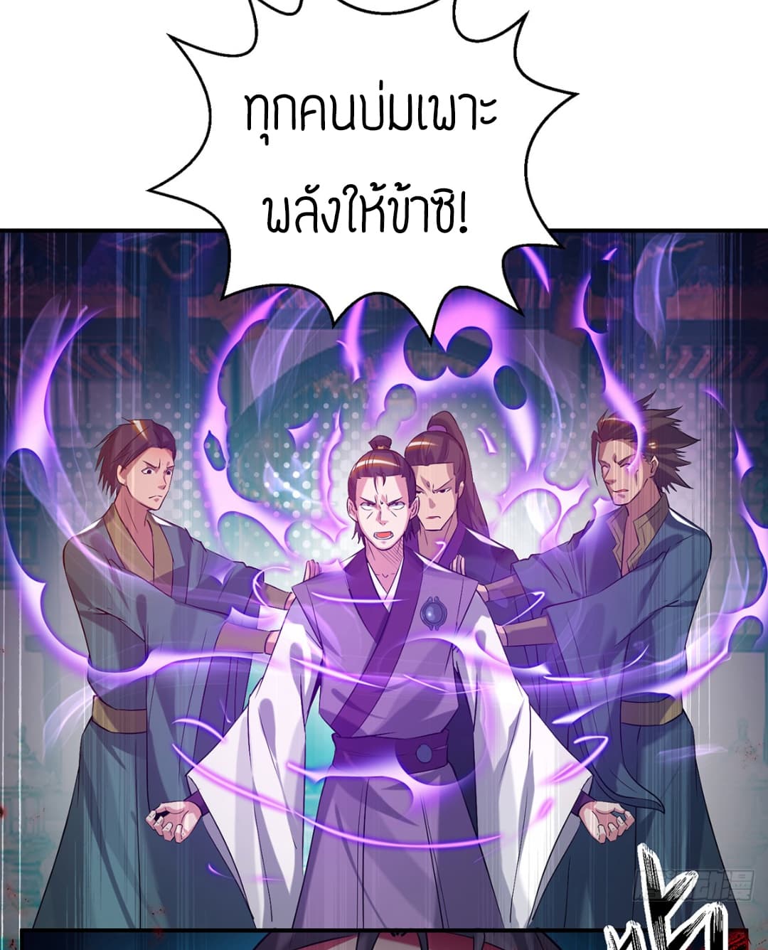 อ่านมังงะ การ์ตูน